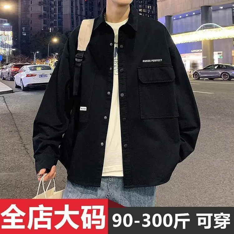 春秋衬衫男工装开衫外套港风加肥加大码宽松纯棉帅气长袖夹克衬衣