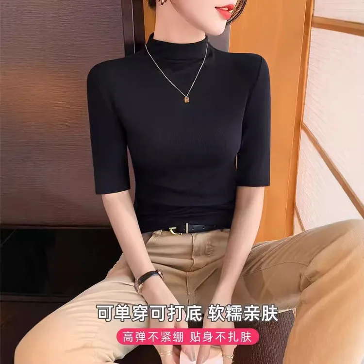黑色中袖打底衫女半高领内搭2024新款秋季五分袖修身t恤半袖上衣