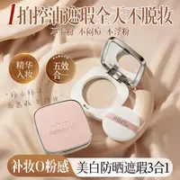 柔焦定妆粉饼控油持久遮瑕防水防汗气垫蜜散粉女正品