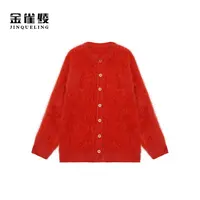 金雀绫【小桔灯】100山羊绒拉绒加宽加大开衫羊绒衫SZAK4TXZH214