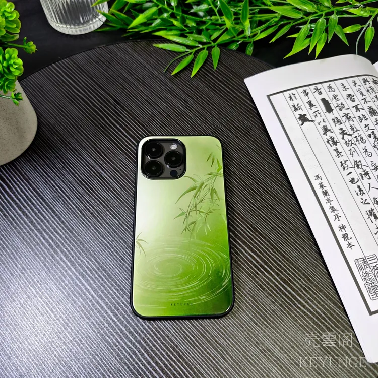 「竹溪绿澜」新中式适用苹果16promax手机壳iphone15/14高级13套12