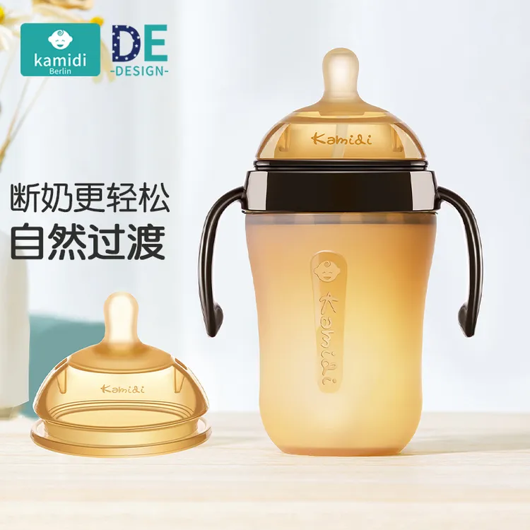 卡蜜迪正品新生婴儿奶瓶1-3岁宝宝防呛耐摔儿童学饮杯防胀气广口