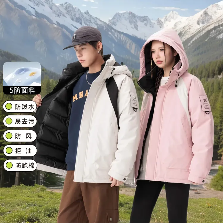 火柴石/HUOCHAISHI石墨烯无缝热熔胶情侣棉服户外五防保暖外套