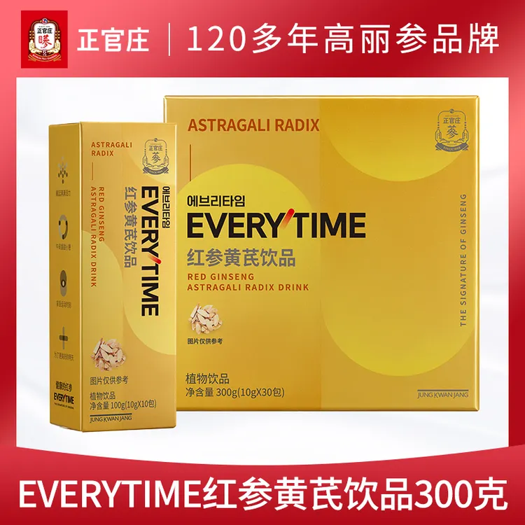 正官庄ET系列红参黄芪饮品300克