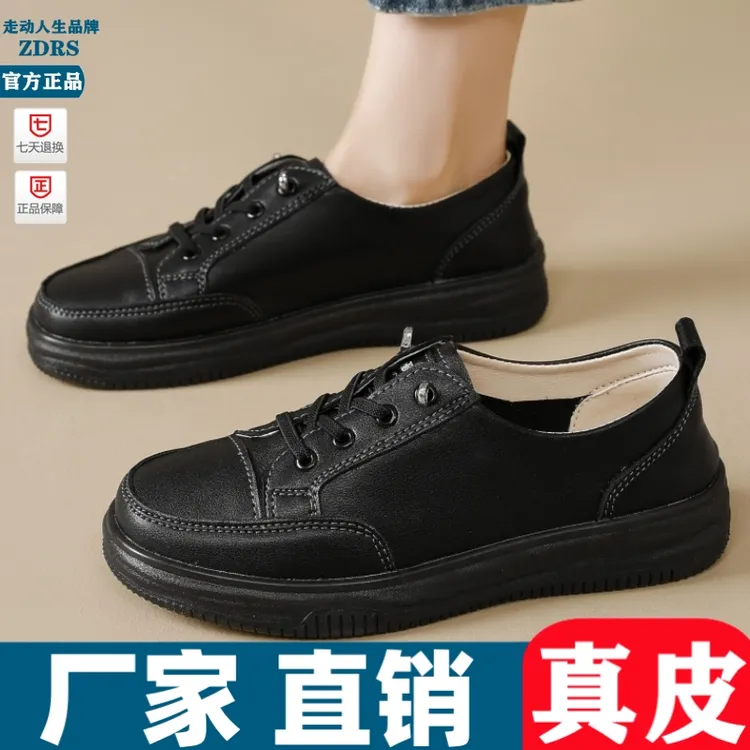 真皮软底小白鞋女2025春秋新款平底板鞋懒人鞋黑色防滑百搭单鞋女