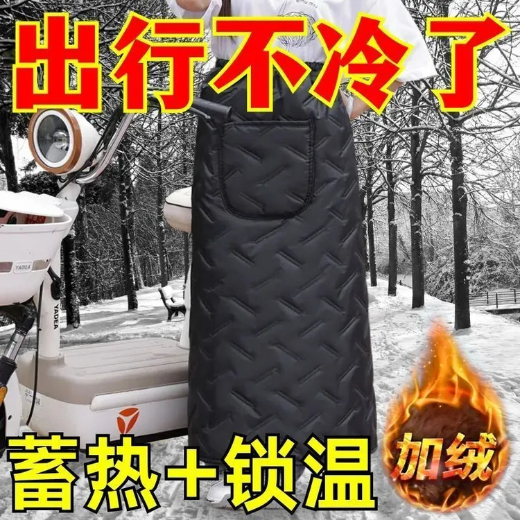 冬季电动车挡风加绒加厚护腿骑车防风电瓶车防水保暖围裙半身裙