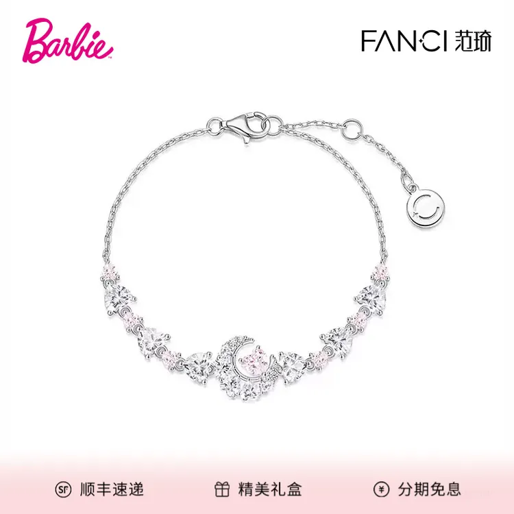 FANCI/范琦 925银手链 心月相伴手链女明星同款送女生礼物
