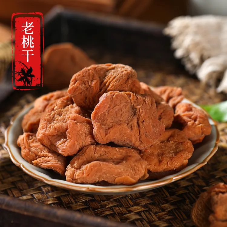 老桃干果脯话梅蜜饯有核桃片桃肉果干无核话梅蜜饯零食果干桃肉干