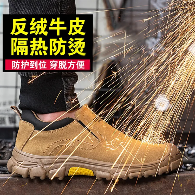 鼎固劳保鞋男款防砸防刺穿钢包头防臭透气防火花防烫电焊工不累脚