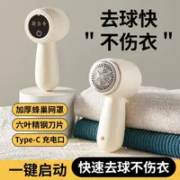 厨尔奇毛球修剪器剃毛器去毛球器去毛球神器剃球机充电式