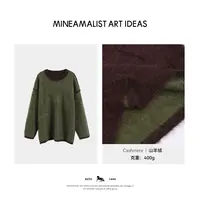 MINEAMALIST ART IDEAS秋冬复古圆领两面穿羊绒拉绒长袖毛衣4794M