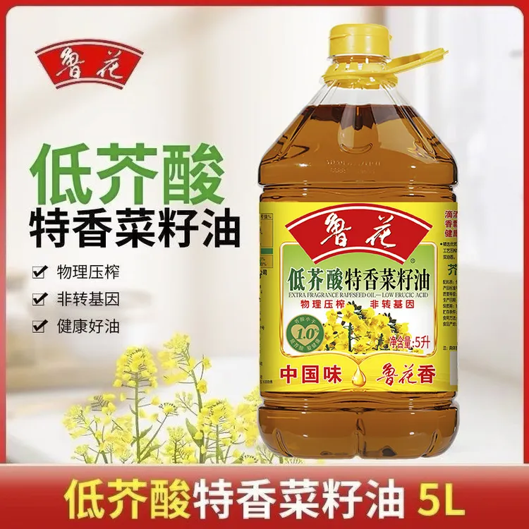 鲁花低芥酸菜籽油5L特香非转基因一级纯菜籽油家庭炒菜食用油大桶