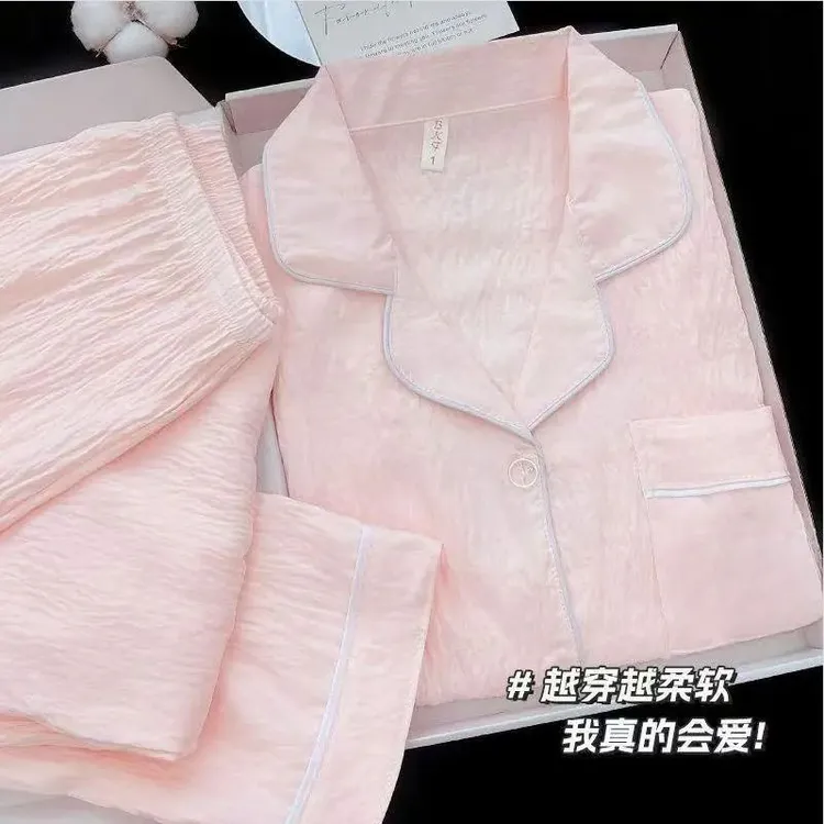 云朵棉新款睡衣女士长袖长裤春秋季开衫甜美学生宿舍家居服套装