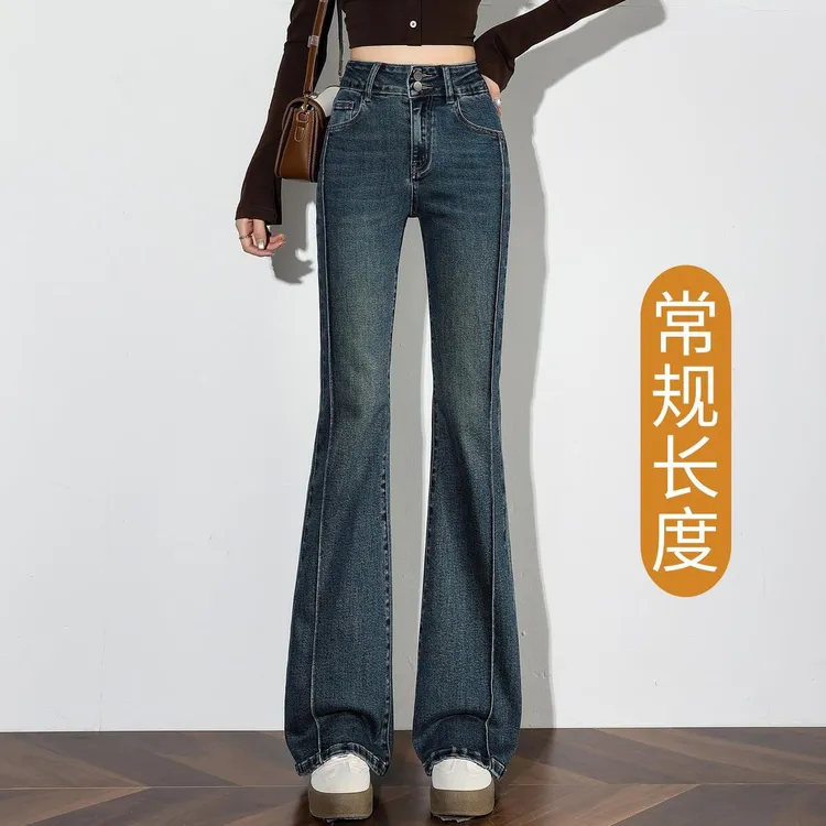 休闲百搭微喇牛仔裤女高个子2025秋季高腰通勤裤子显瘦修身喇叭裤
