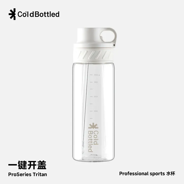 coldbottled学生水杯便携高颜值男上学专用tritan水杯大容量