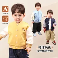 小O爸男婴童【棒球夹克】宝宝秋季棒球服男童婴儿长袖外套BM518069