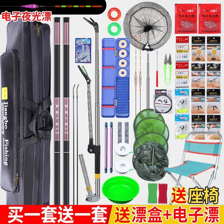 钓鱼竿套装手杆组合渔具套装全套一套鱼杆短节手竿新手垂钓用品