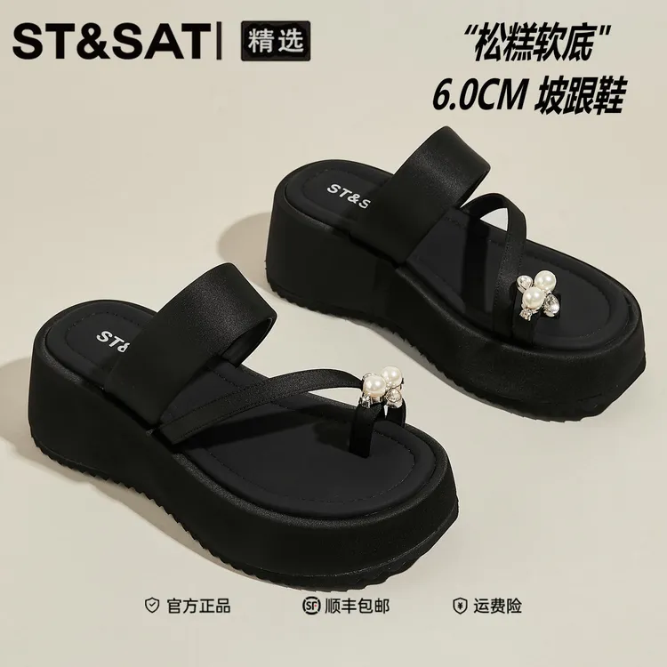 星期六lulu风女款套趾凉鞋2025夏季时尚网红厚底防滑拖鞋女鞋外穿