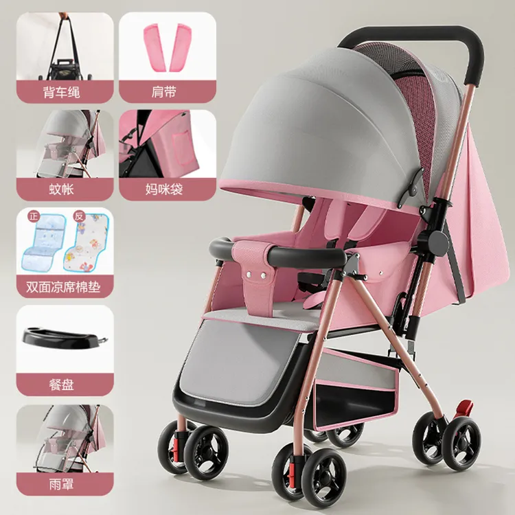 新生儿双向婴儿推车可坐可躺一键折叠轻便手推车大空间万向轮避震