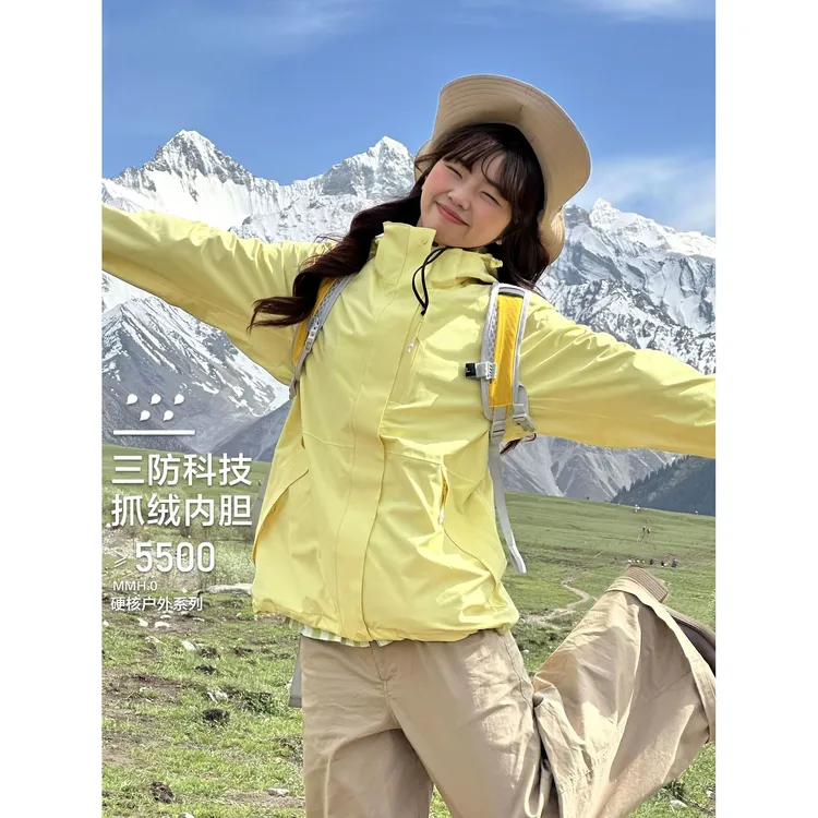 男女款三合一冲锋衣春秋户外旅行防风防水登山徒步夹克外套