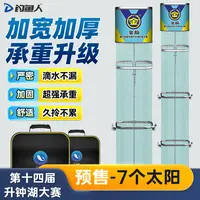 钓鱼人加宽加厚双层涂胶防挂速干铝合金网圈鱼护
