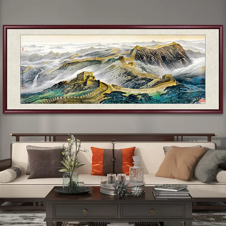 万里长城画国画靠山图办公室山水画客厅挂画沙发背景墙装饰画壁画