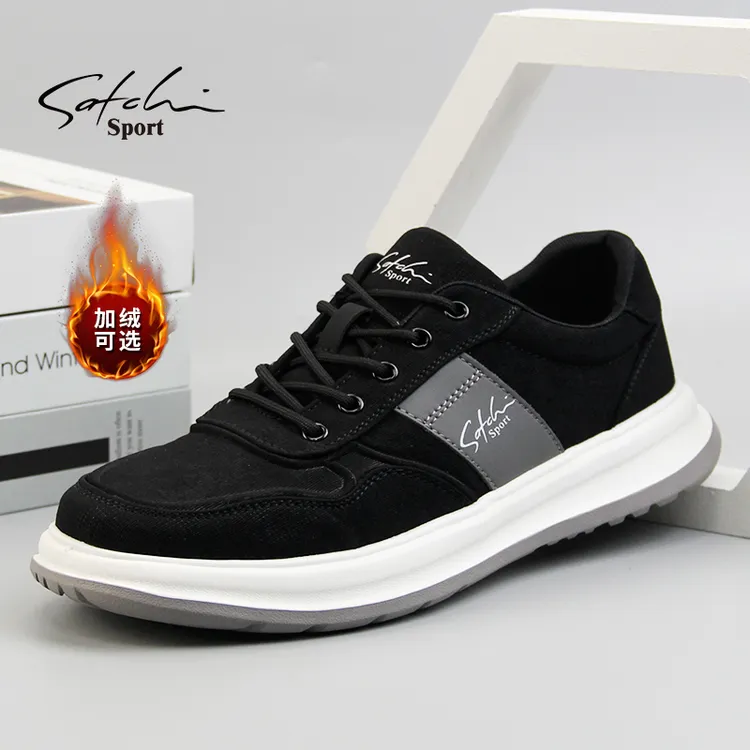 沙驰运动布鞋2025秋冬新款男鞋可选加绒板鞋系带帆布鞋透气休闲鞋