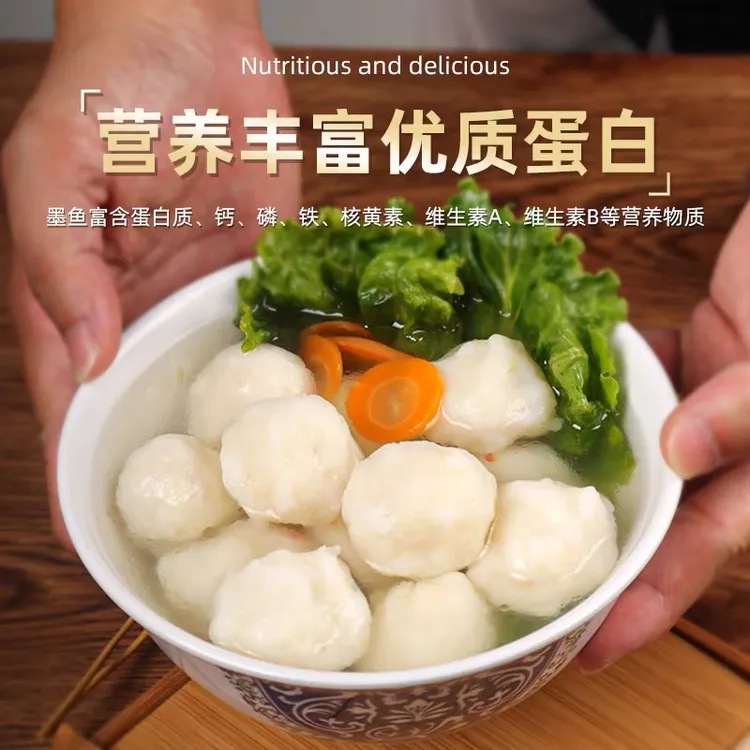 【可试吃一袋】潮汕特产墨鱼丸墨斗丸0科技250g/袋火锅丸子京东包邮