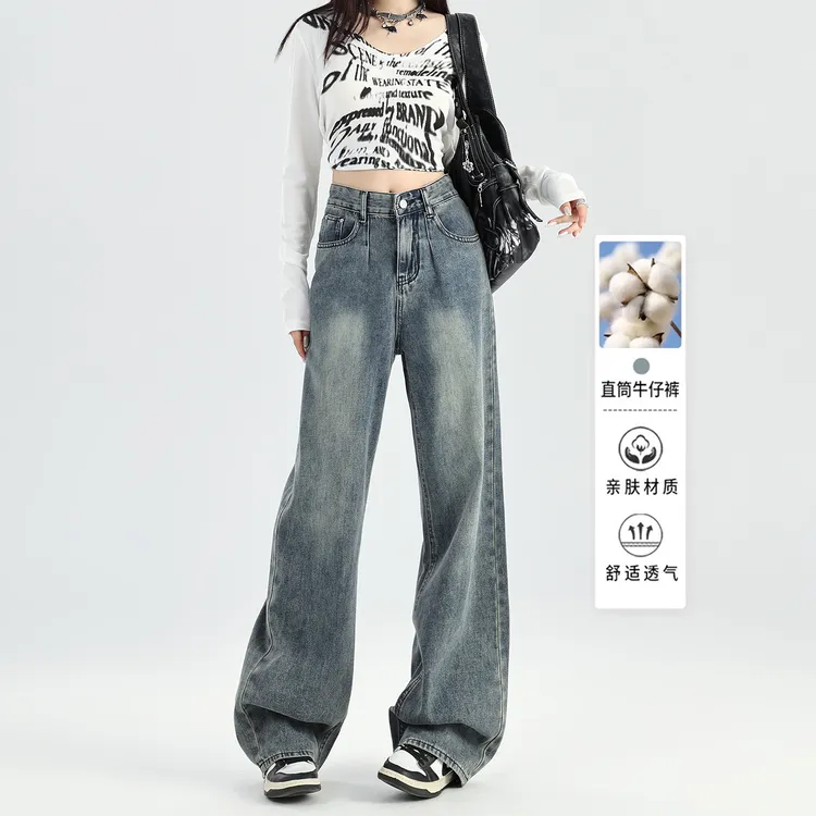 雪千羽复古高腰阔腿牛仔裤女秋2025新款小个子显瘦垂感直筒拖地裤