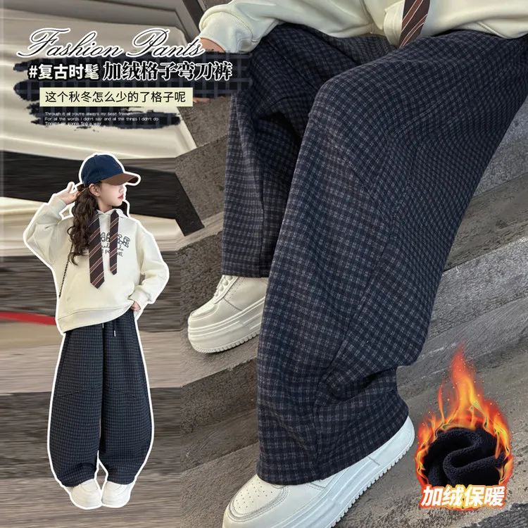 女童裤子秋冬2025新款儿童冬季格子裤中大童女孩加绒加厚弯刀女孩