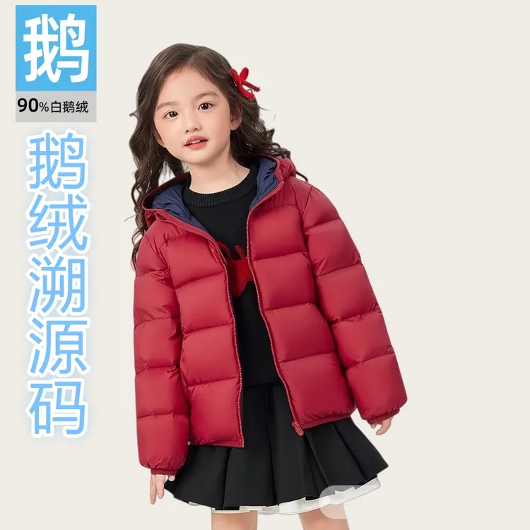 90白鹅绒儿童羽绒服男女童25新款亲子中大厚冬装三防鹅绒连帽外套