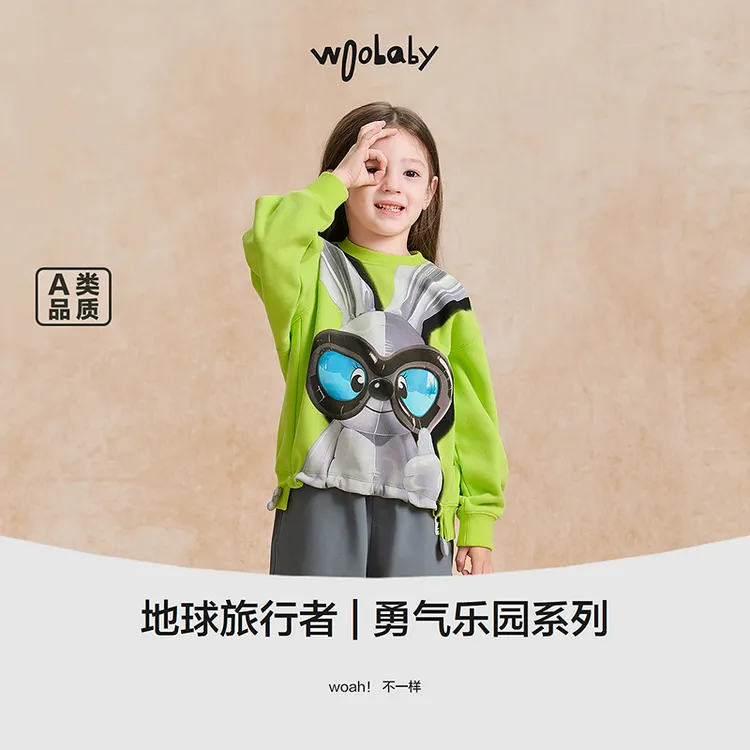 WB【毛怪】woobaby儿童柔软毛圈套头卫衣男童女童25秋季新品上衣