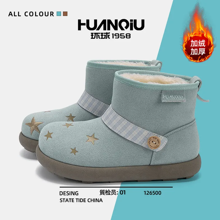 环球加绒厚底雪地靴女款2025新款冬季百搭户外保暖棉鞋女休闲棉靴
