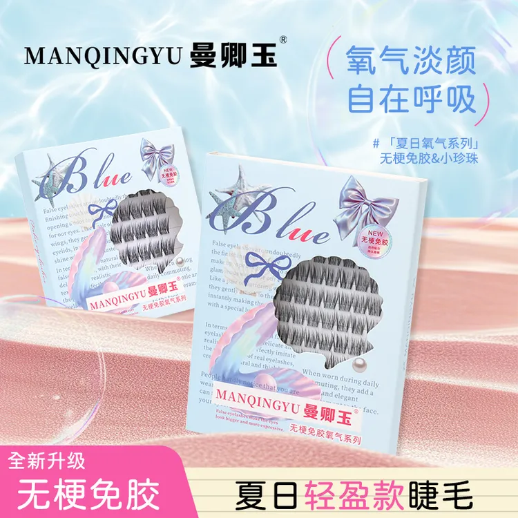 免胶免卸【婴儿直】假睫毛纯欲自然自粘新手仿真大容量睫毛