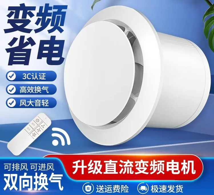 日本工艺超静音松强力排气扇卫生间换气扇抽风机厕所墙壁式遥控排