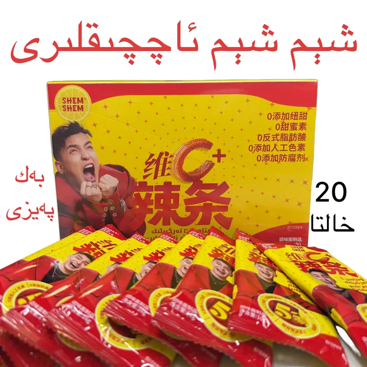 SHEM SHEM维C+网红辣条320克（16g×20包）零食调味面制品包邮