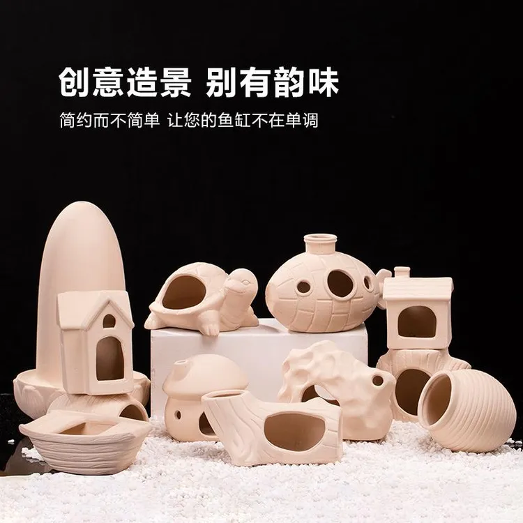 鱼缸造景繁殖罐水族箱装饰粗陶鱼虾异形躲避屋产卵罐繁殖陶罐摆件