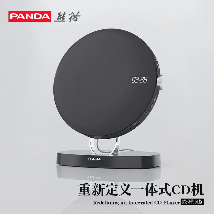 熊猫CD63cd机cd播放机cd唱片机专辑播放器光碟片光盘音乐蓝牙音响
