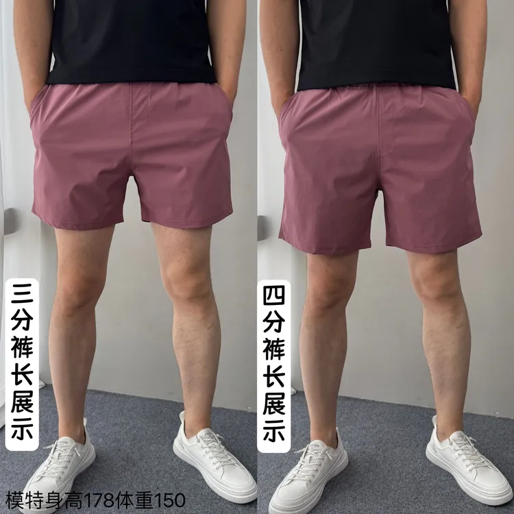速干弹力运动短裤男士透气薄款三四分裤夏季透气舒服健身训练短裤