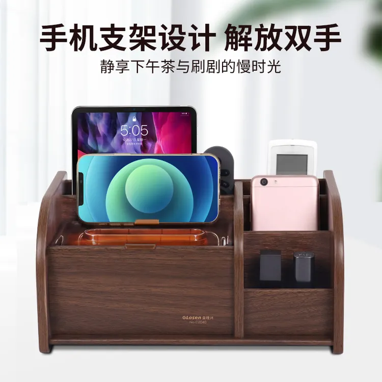 简约木质家用抽纸盒纸巾盒客厅高挡网红款茶几收纳盒遥控器收纳盒