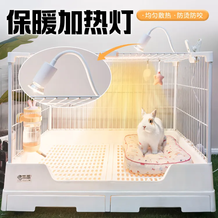 兔子冬天保暖窝宠物保暖灯笼内加热灯取暖神器荷兰猪龙猫豚鼠保暖