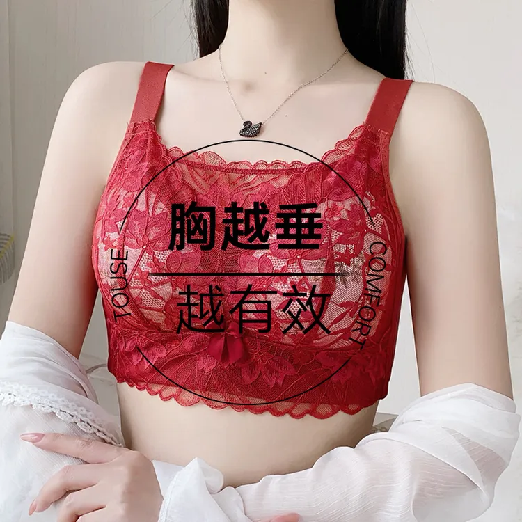 大红色无磁束胸内衣大胸显小防下垂收副乳无钢圈大码大杯抹胸文胸