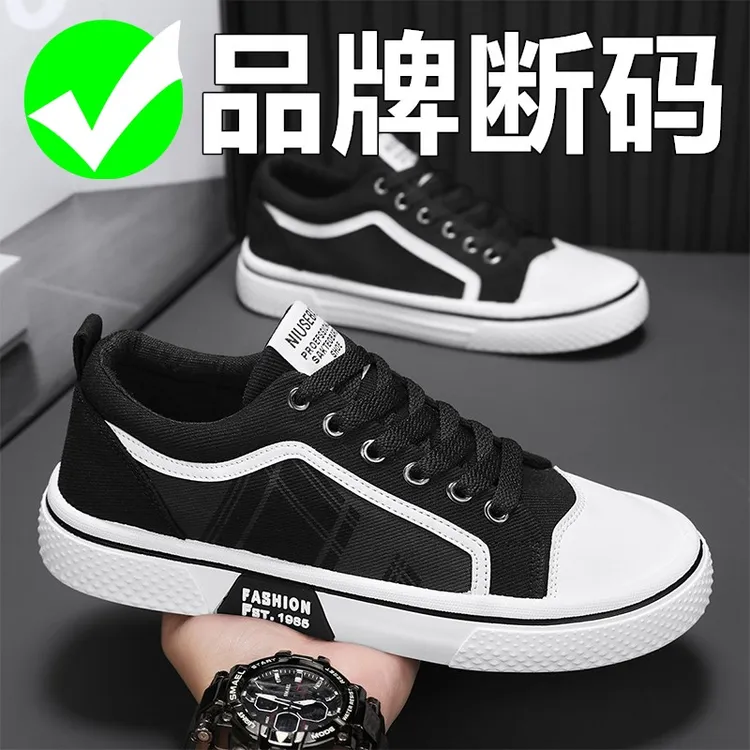 品牌断码板鞋男款夏季新款透气休闲鞋百搭高级感运动潮流帆布鞋子