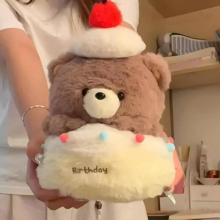 【盘古】拉开小熊蛋糕毛绒玩具生日快乐抽拉玩偶公仔生日礼物