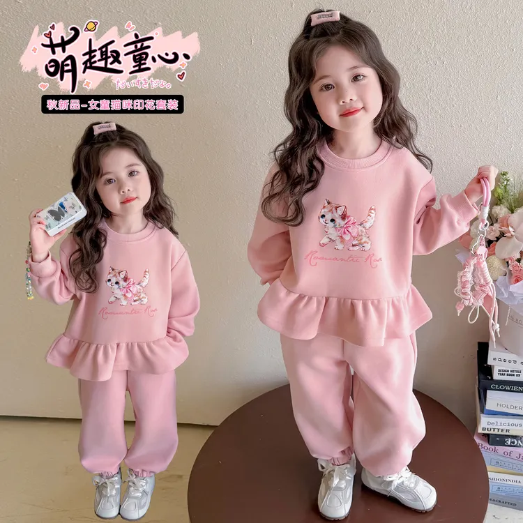 女童套装洋气卡通儿童休闲卫衣两件套小女孩宝宝春秋装2025新款潮