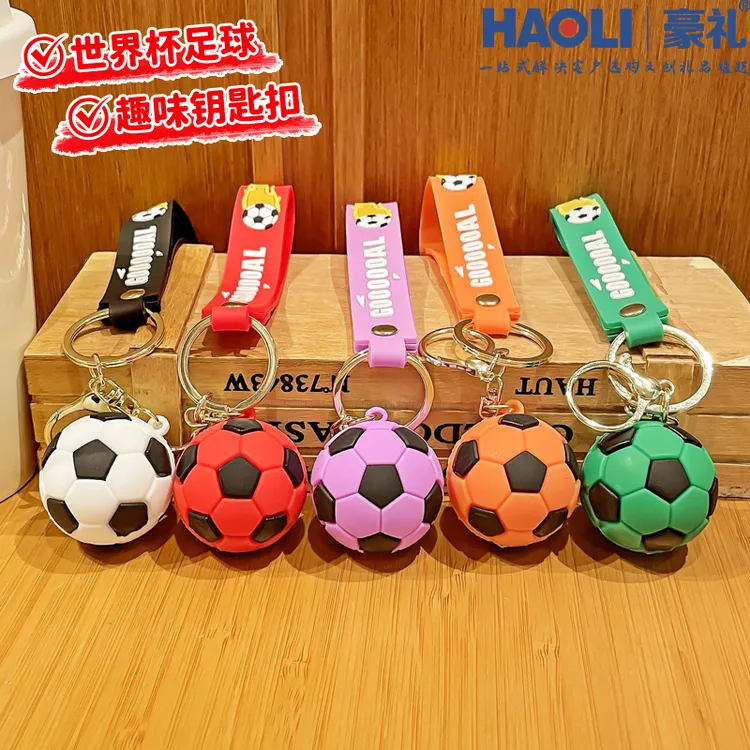 2025新款足球钥匙扣世界杯仿真迷你足球挂件美加墨挂饰纪念品礼物