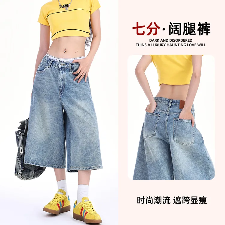 阔腿牛仔裤女夏七分裤2025新款早秋牛仔短裤爆款小个子女士直筒裤