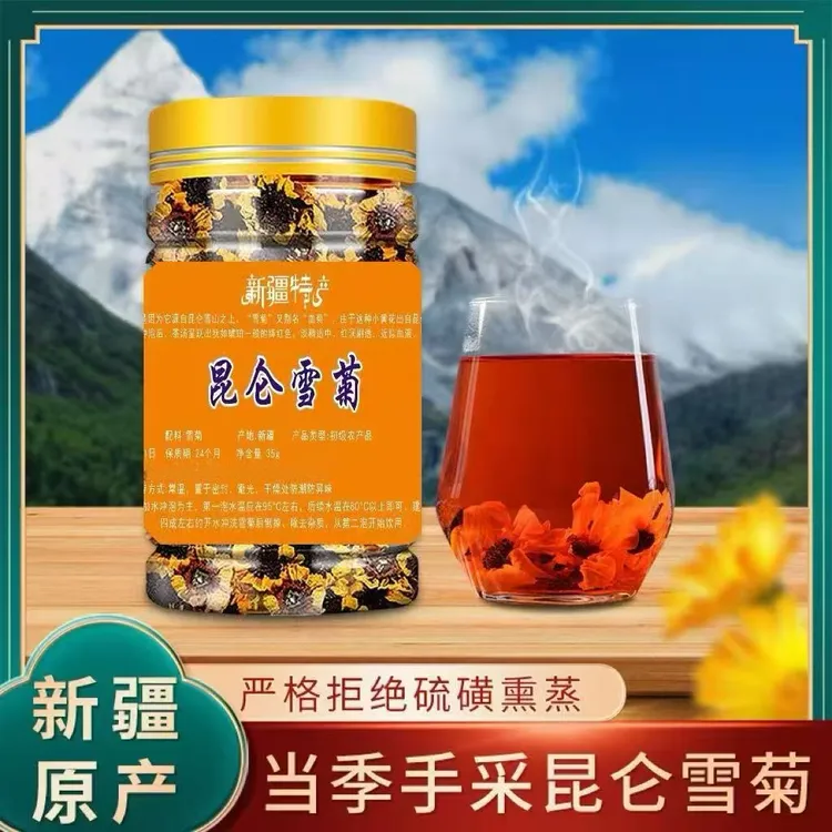 蓓活堂新疆昆仑雪菊耐冲泡35g/罐*6罐雪域生长 耐冲泡