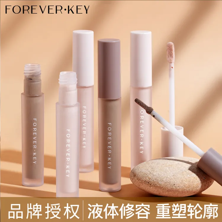 品牌正品foreverkey修容液体修容棒不晕染提亮泪沟阴影新手侧影笔