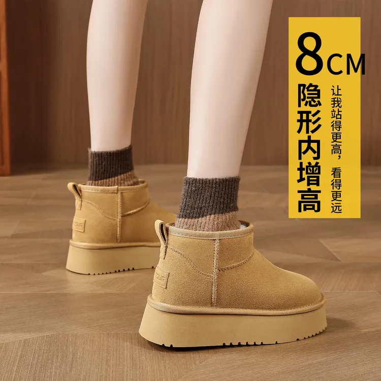 「防水」隐形增高8厘米雪地靴厚底动态短筒加绒加厚保暖小个子真皮
